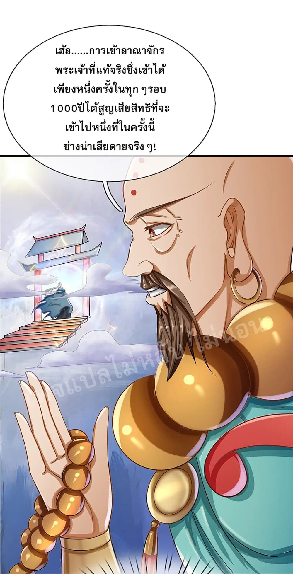 หน้า 9 จาก 29