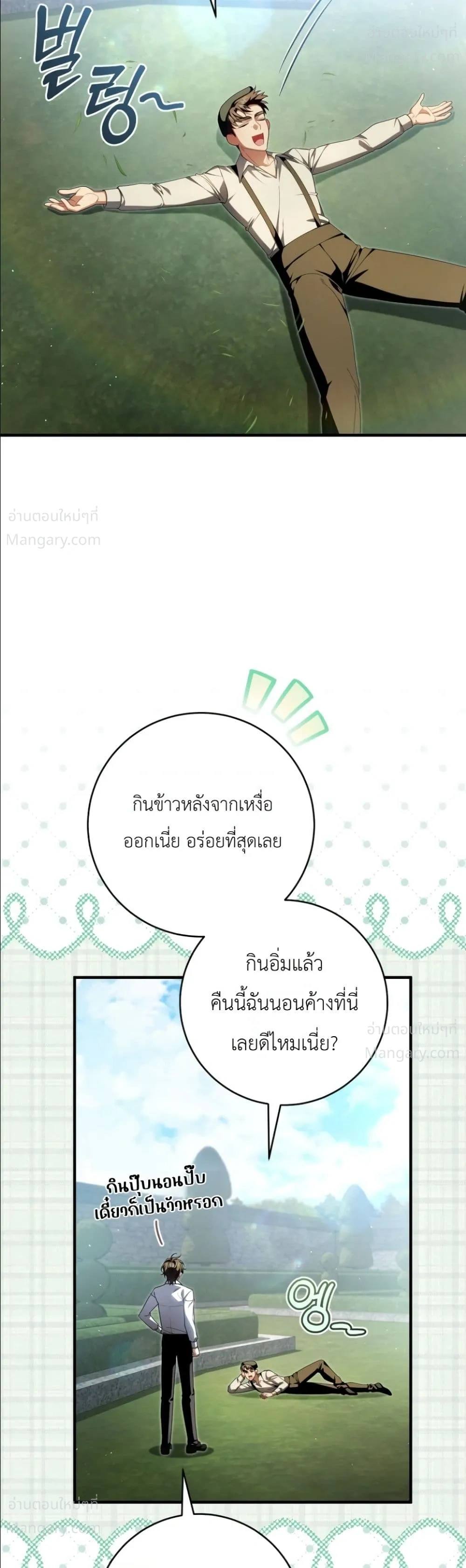 หน้า 34 จาก 52