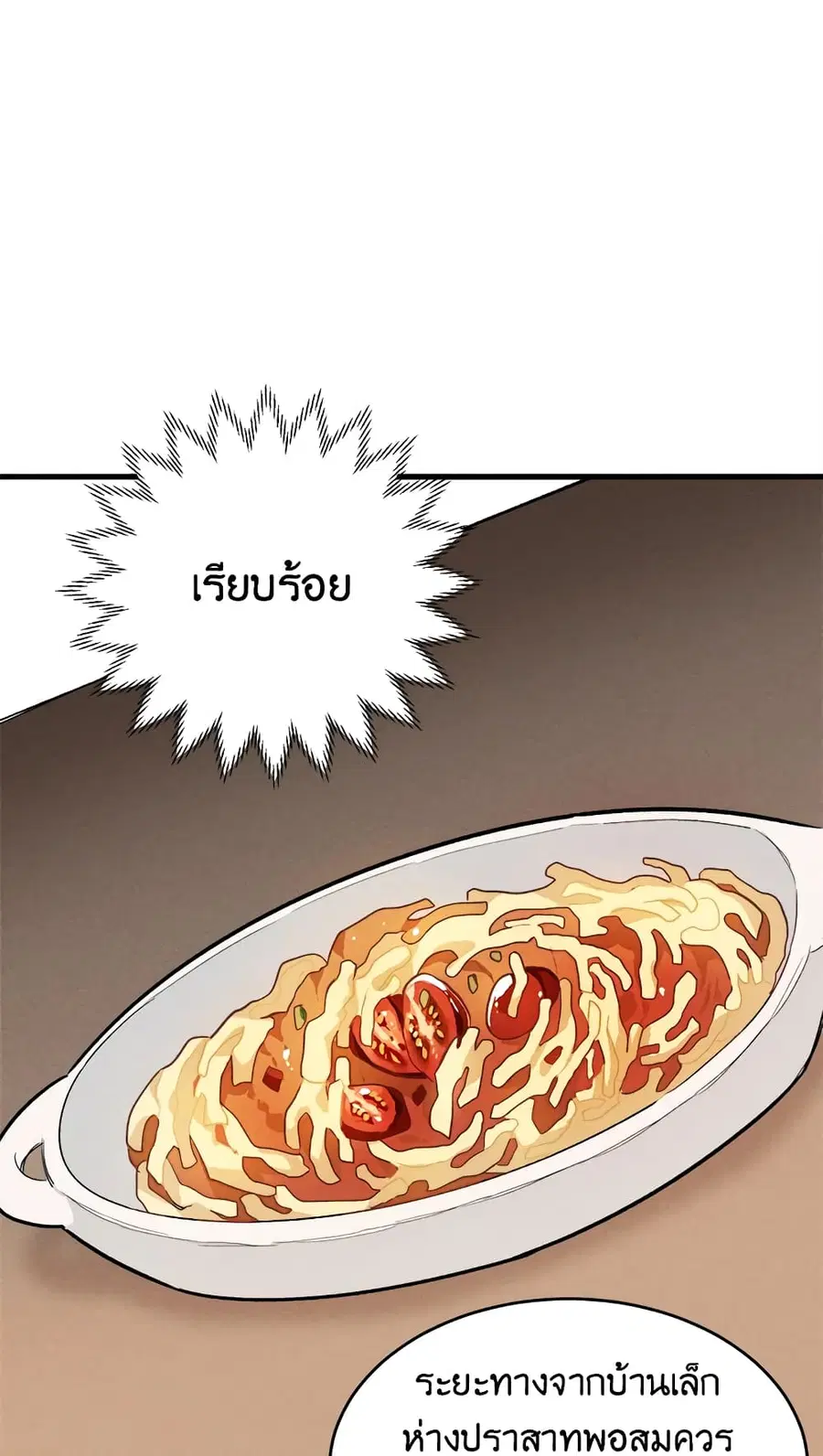 หน้า 10 จาก 48