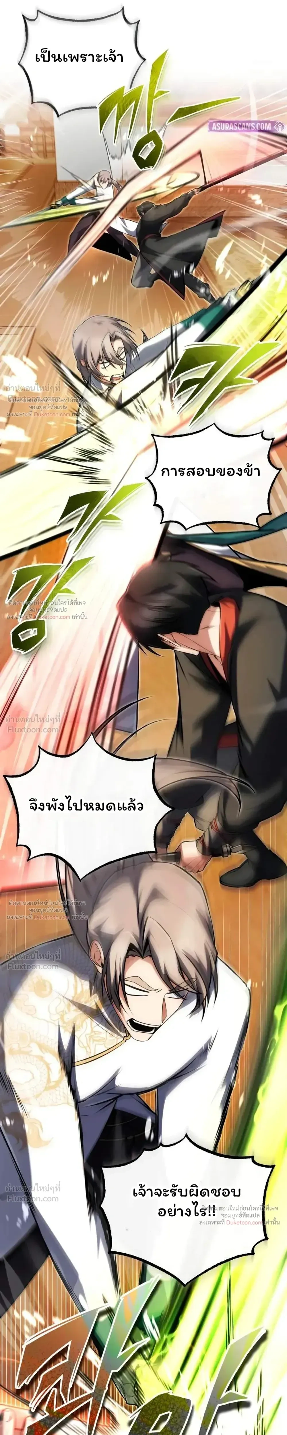 หน้า 36 จาก 45
