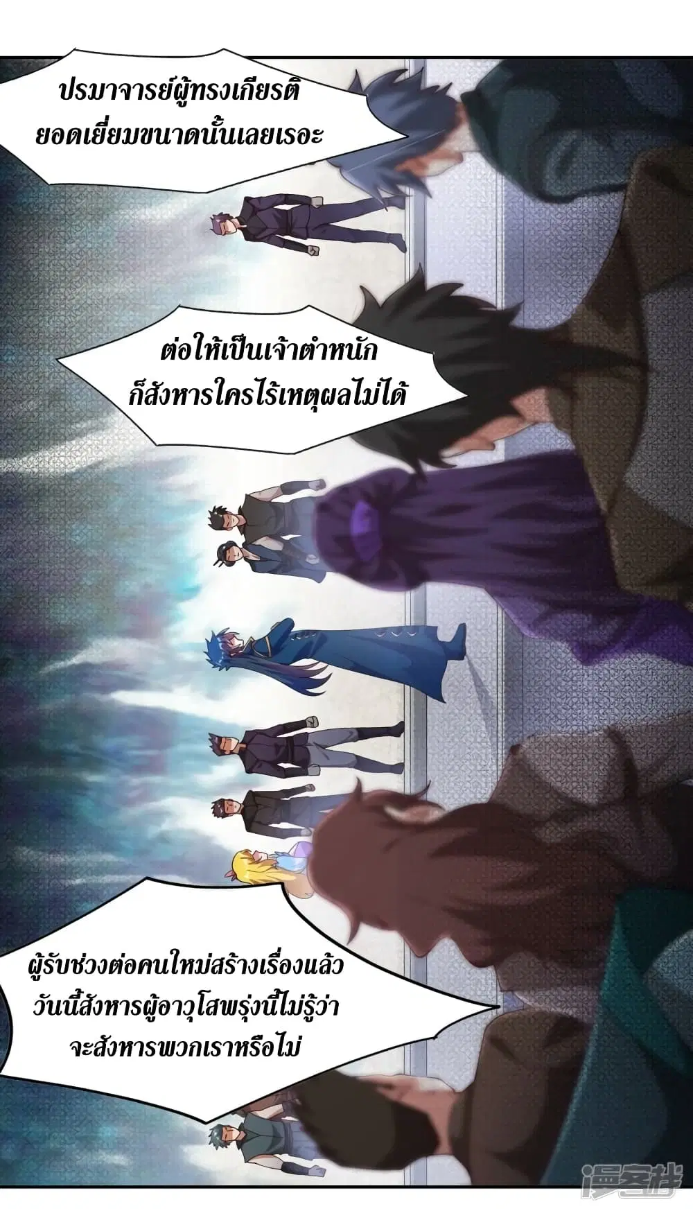 หน้า 28 จาก 35