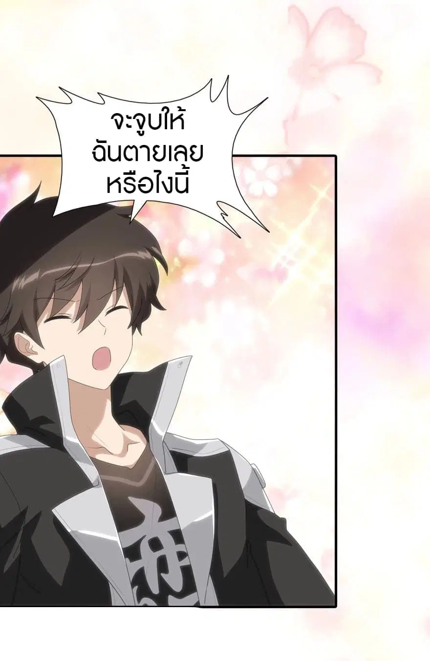 หน้า 33 จาก 50