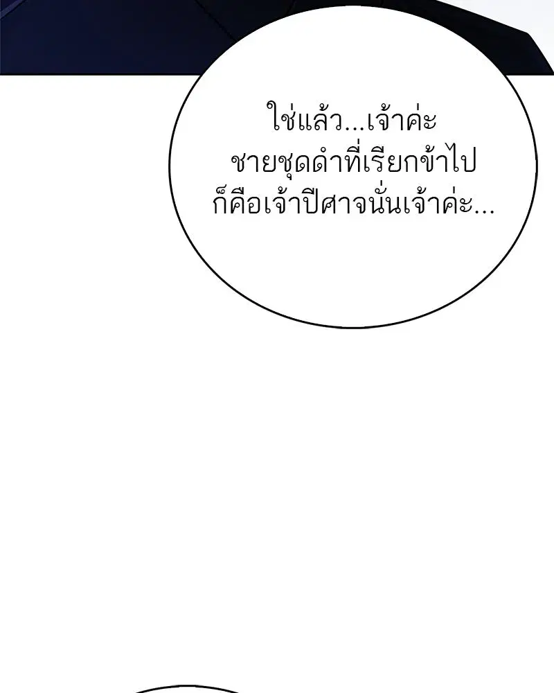 หน้า 154 จาก 176