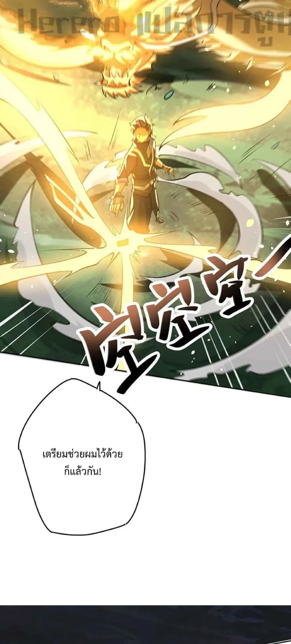 หน้า 24 จาก 42