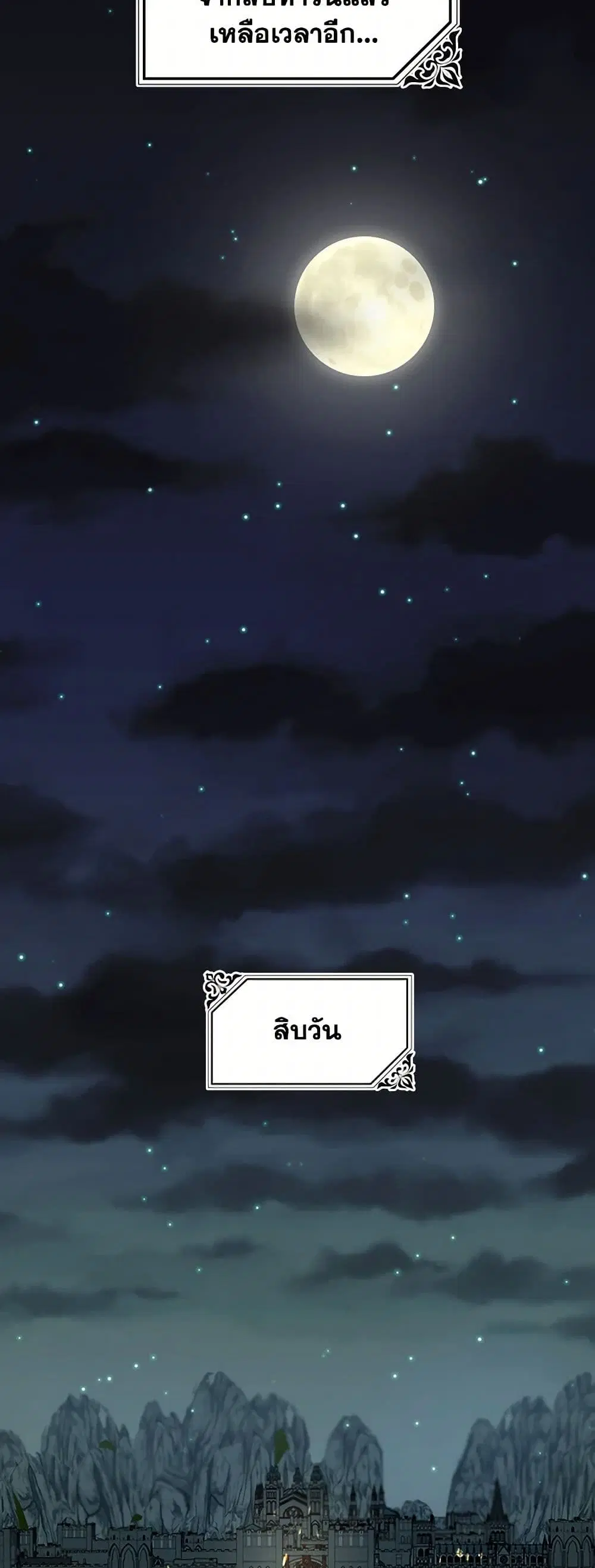 หน้า 3 จาก 32
