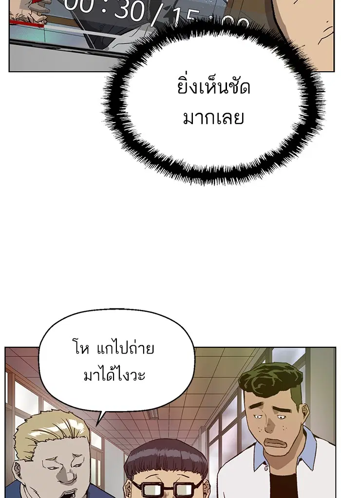 หน้า 48 จาก 114