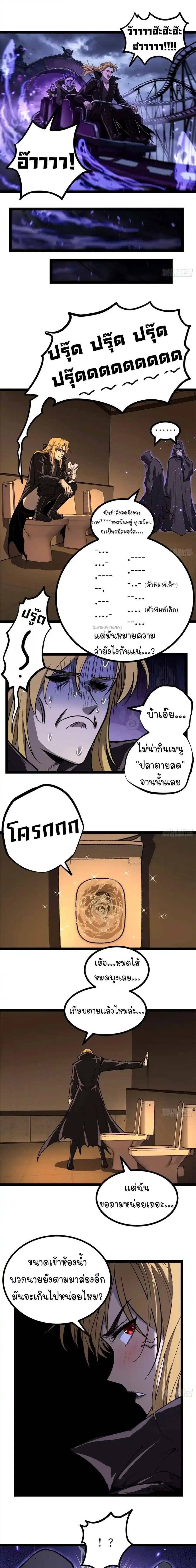 หน้า 5 จาก 8