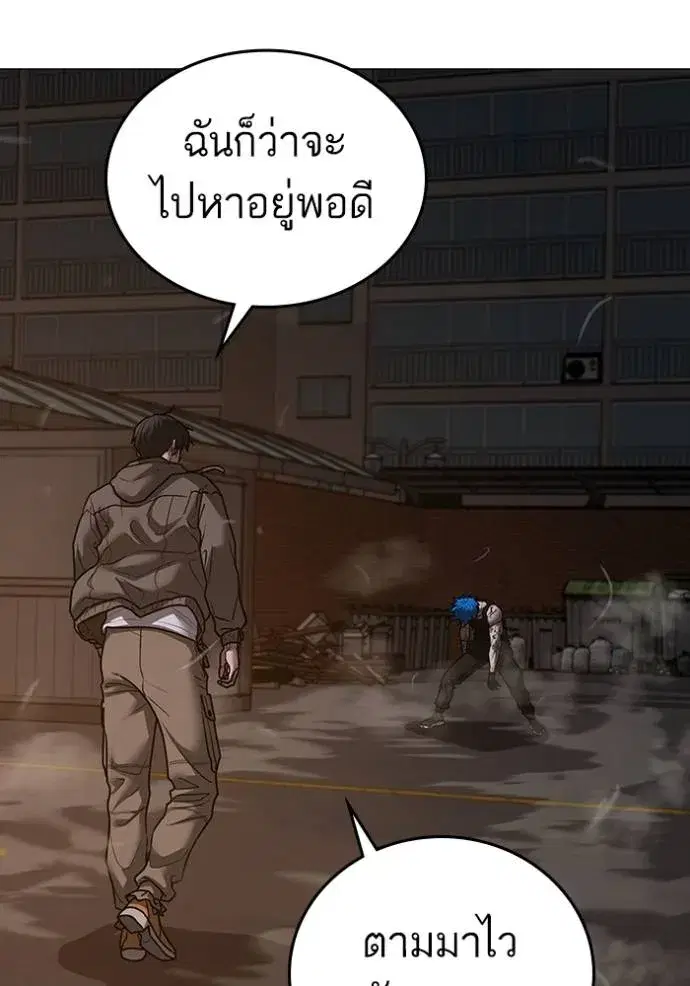 หน้า 152 จาก 220