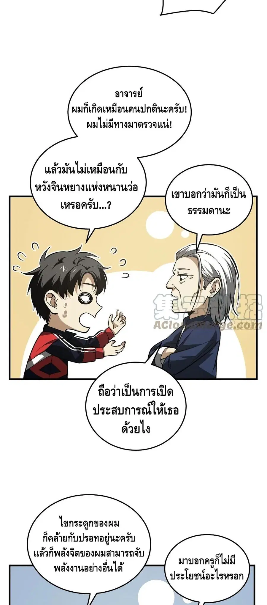 หน้า 14 จาก 37