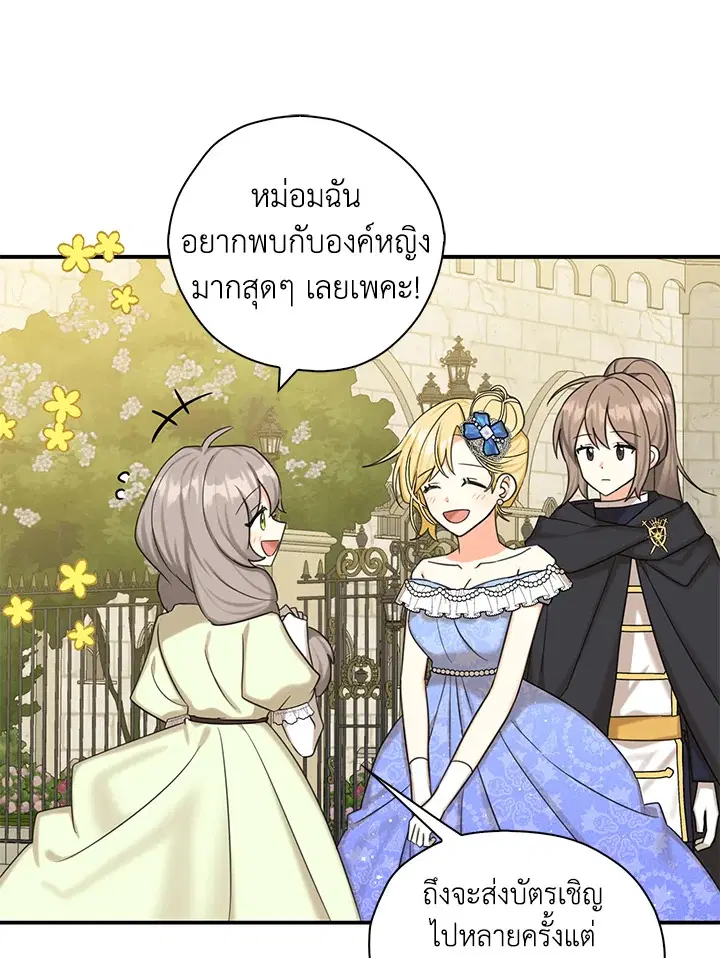 หน้า 51 จาก 94