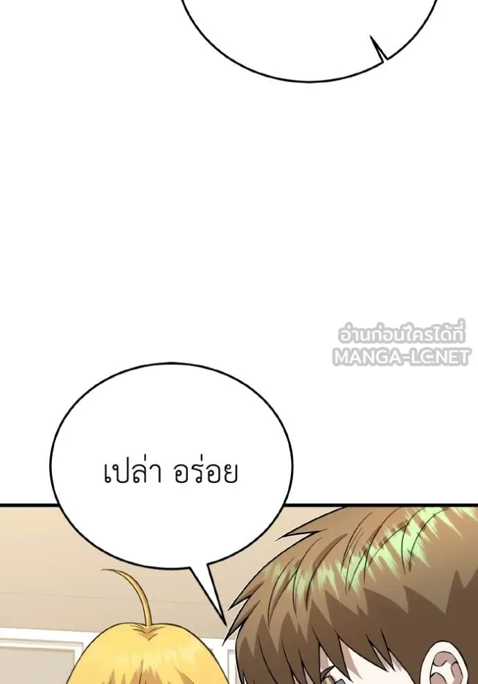 หน้า 99 จาก 134