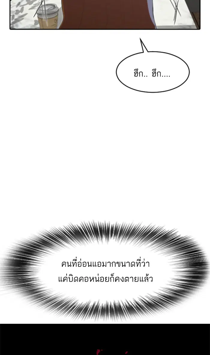 หน้า 133 จาก 182