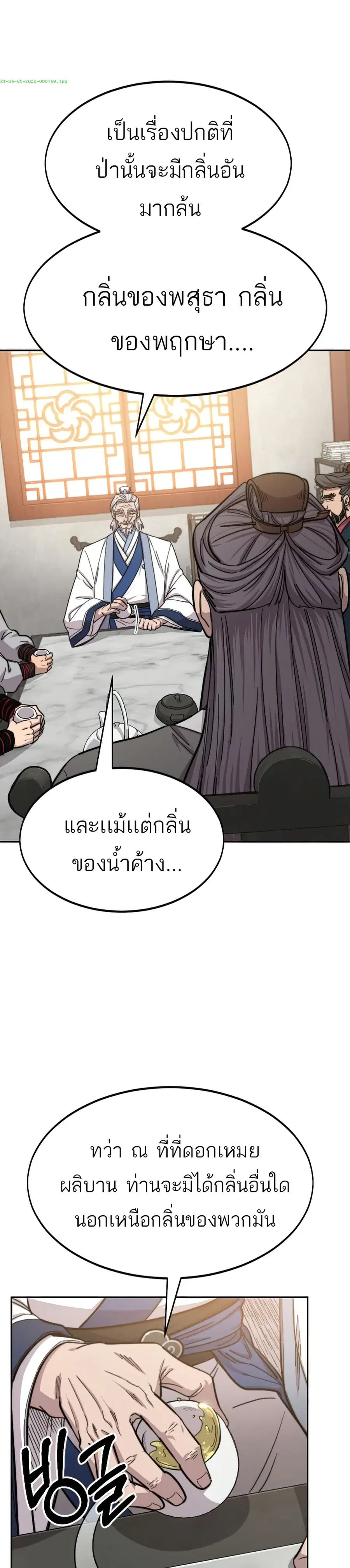 หน้า 7 จาก 39