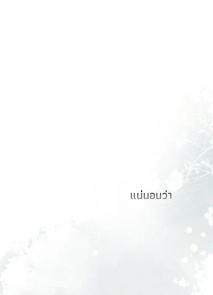 หน้า 124 จาก 143