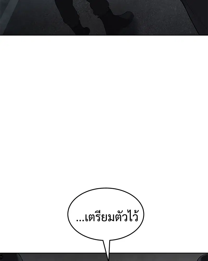 หน้า 125 จาก 213