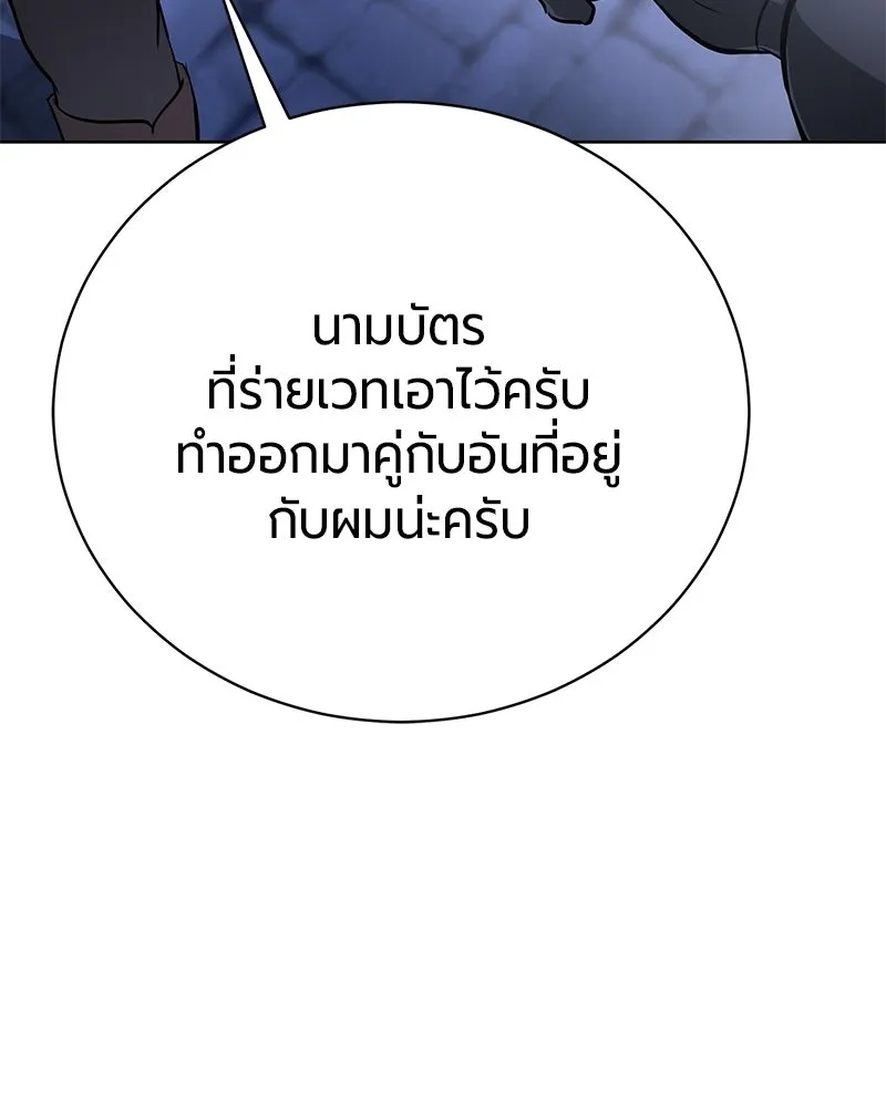 หน้า 29 จาก 164