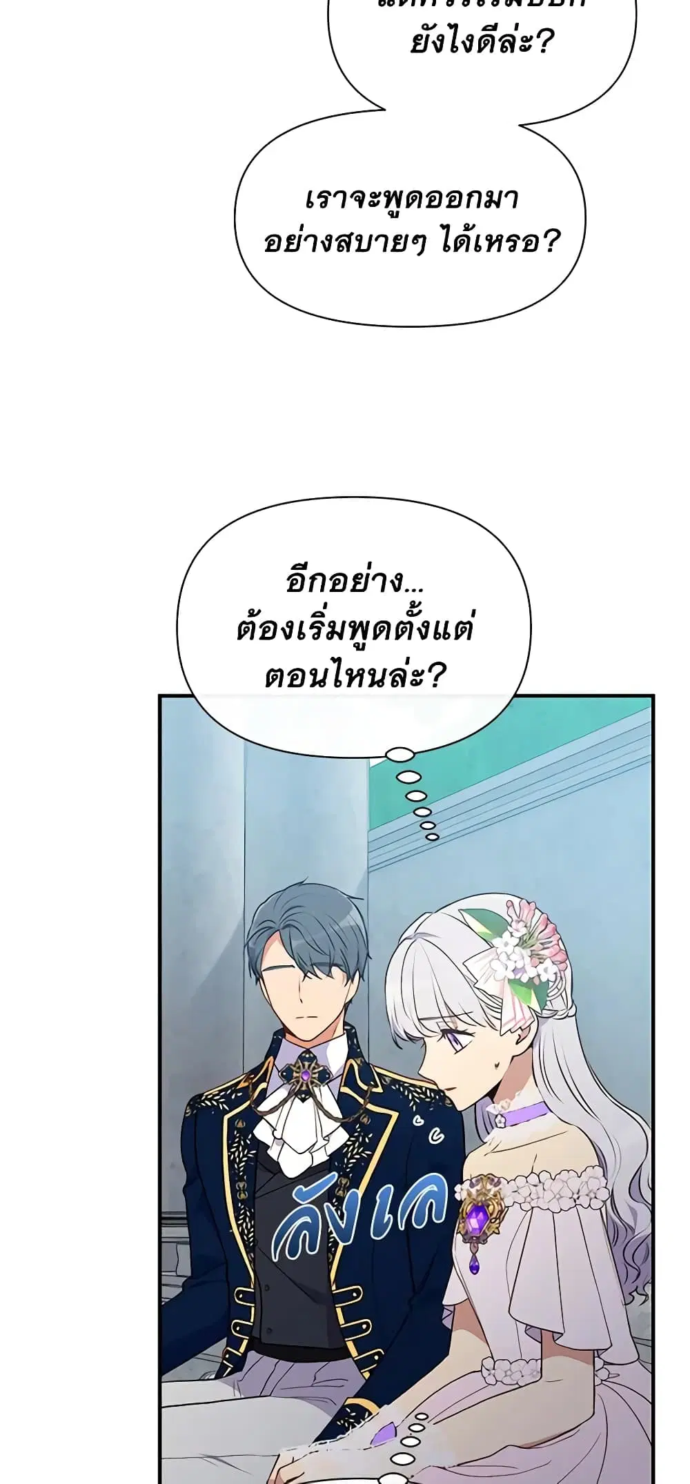 หน้า 48 จาก 53