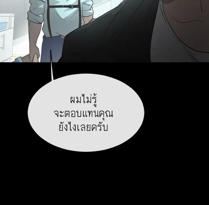 หน้า 2 จาก 159