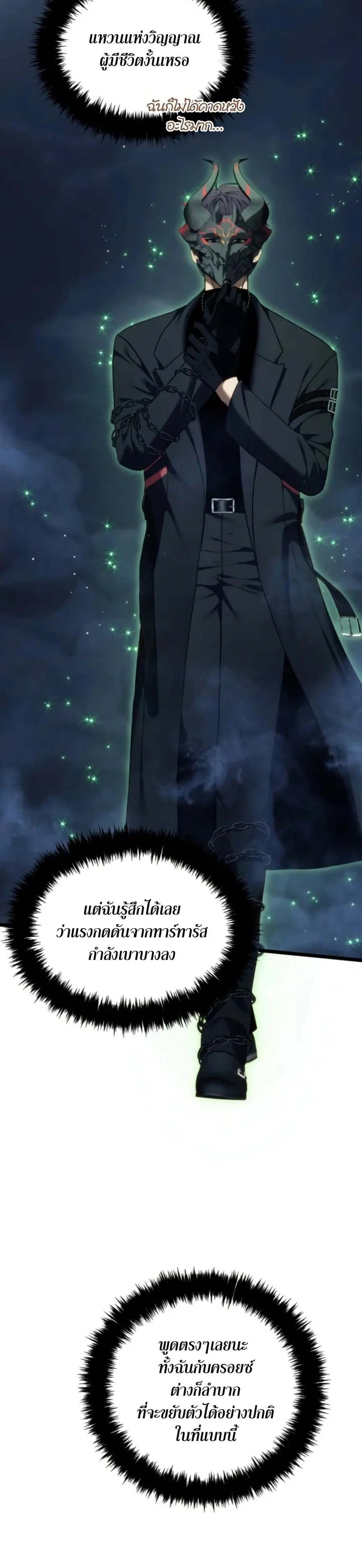 หน้า 3 จาก 50