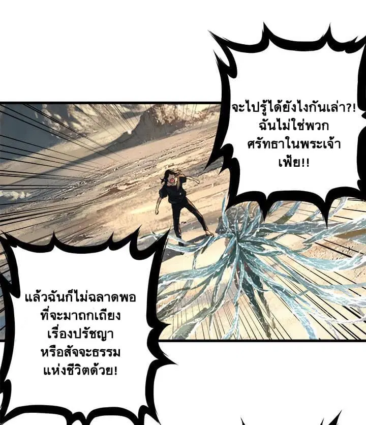 หน้า 17 จาก 38
