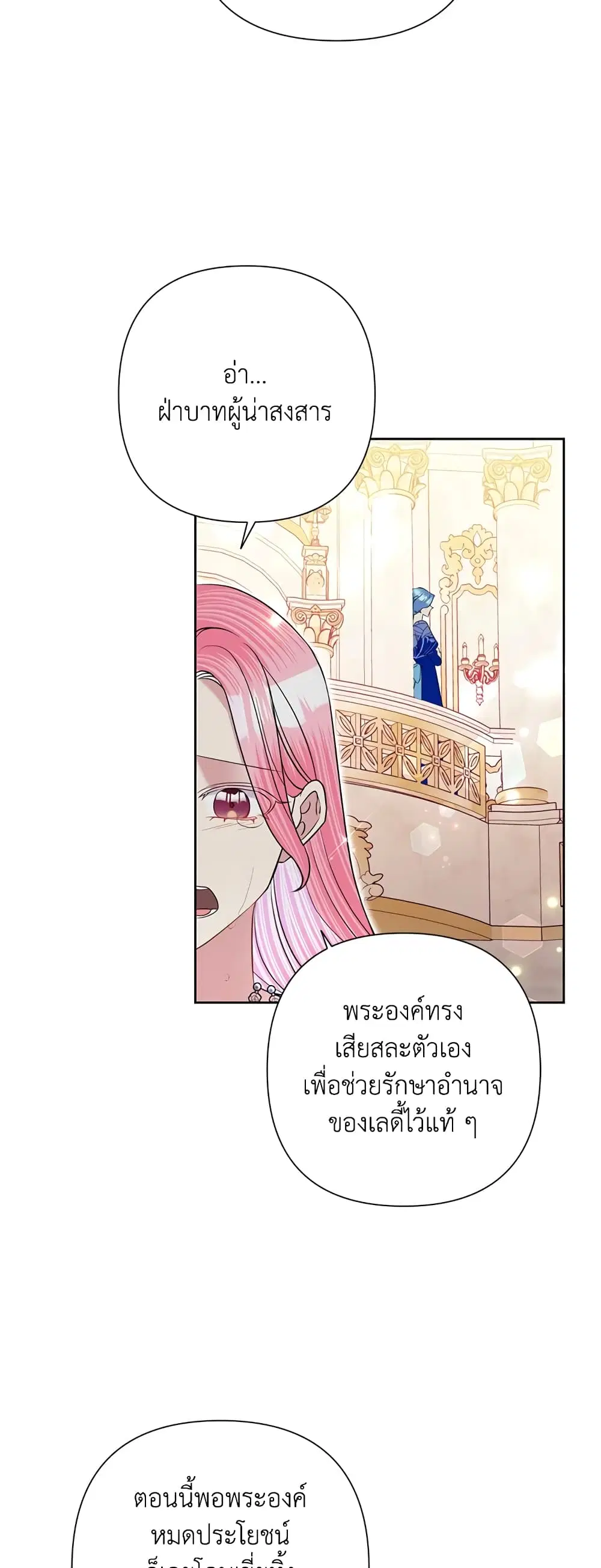 หน้า 9 จาก 35