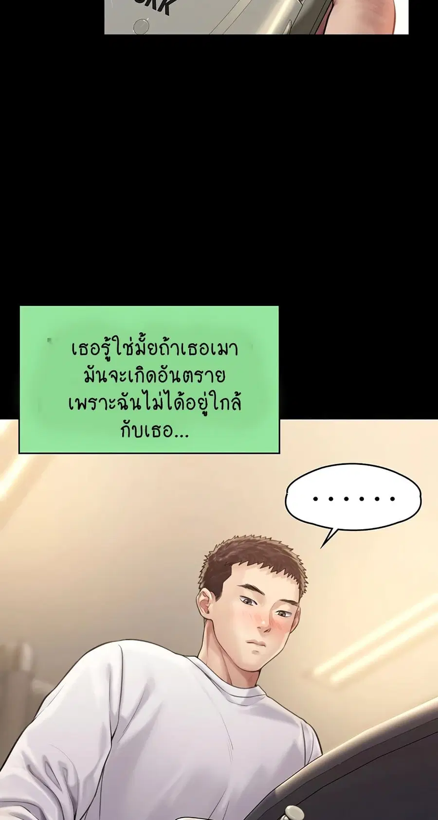 หน้า 45 จาก 75