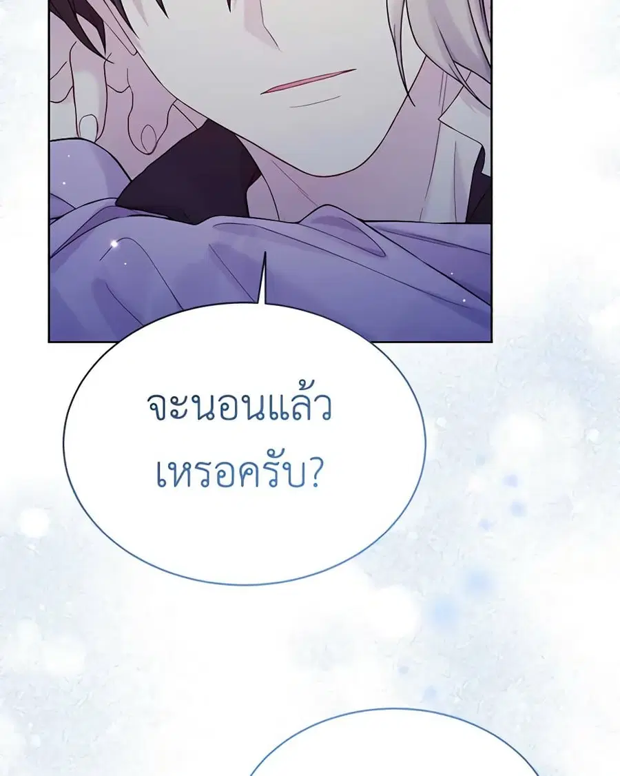 หน้า 46 จาก 83