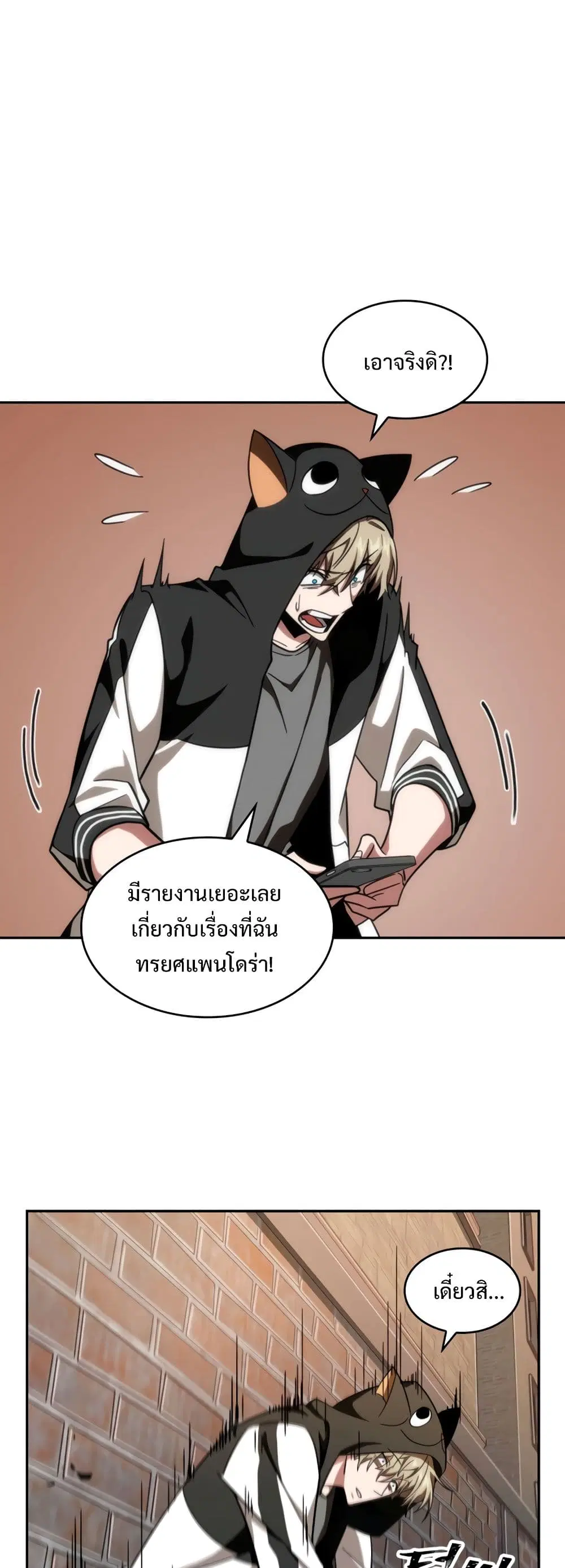 หน้า 36 จาก 40