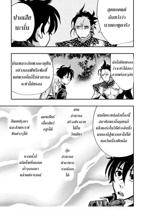 หน้า 10 จาก 28