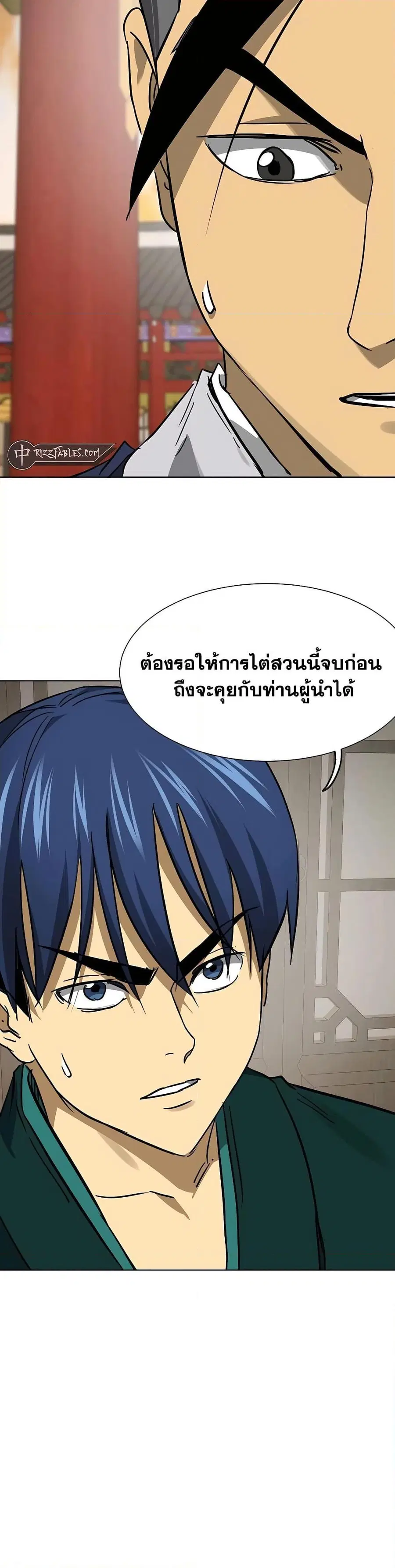 หน้า 51 จาก 60