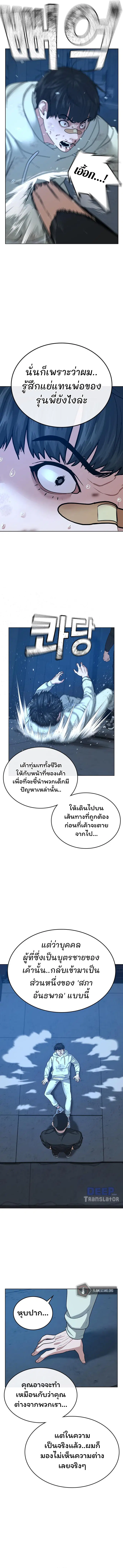 หน้า 14 จาก 18