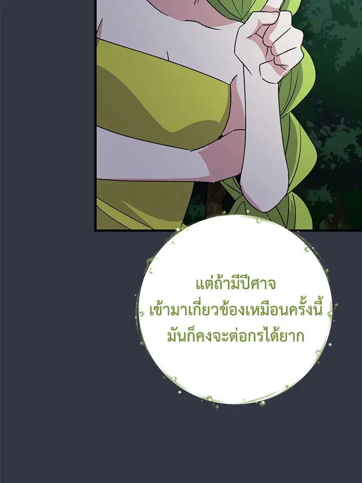 หน้า 43 จาก 120