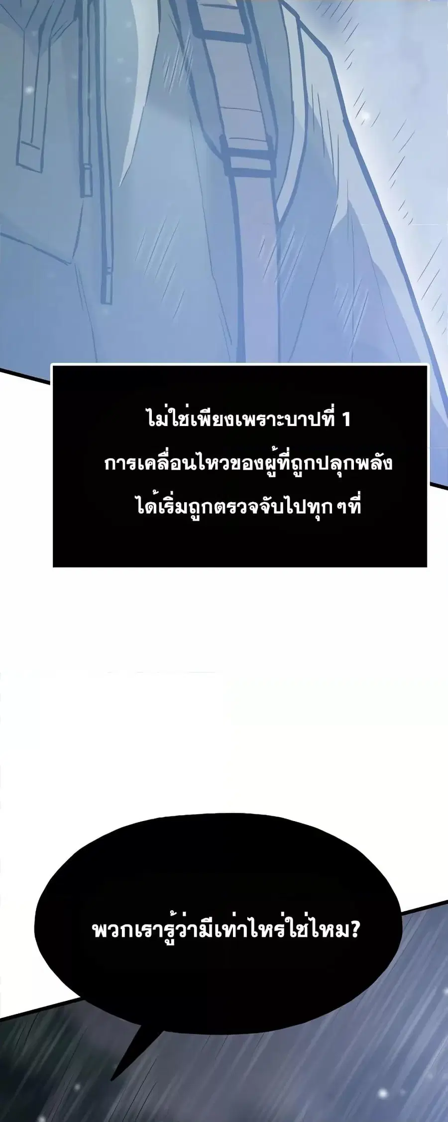 หน้า 28 จาก 82
