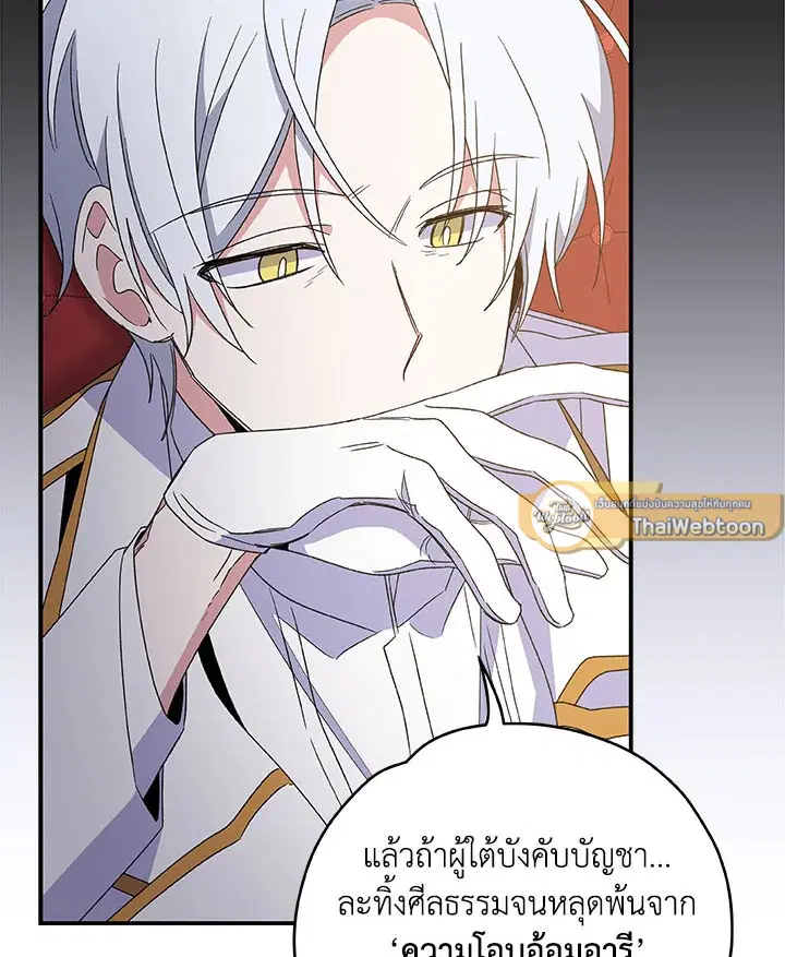 หน้า 53 จาก 116