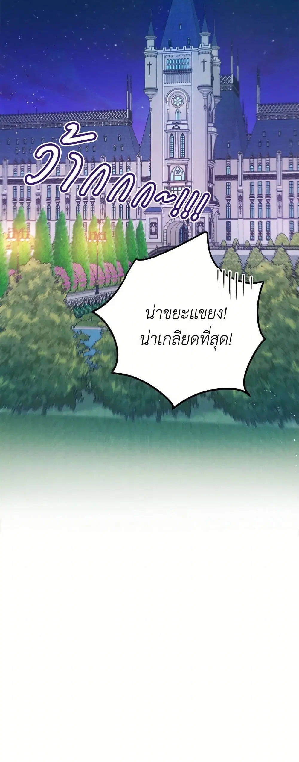 หน้า 34 จาก 35