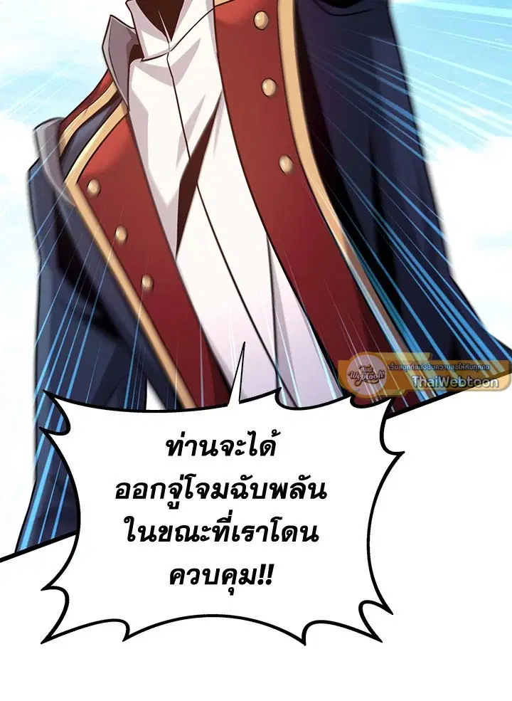 หน้า 130 จาก 135