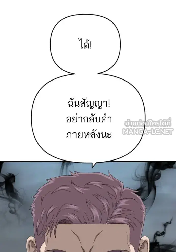 หน้า 112 จาก 138