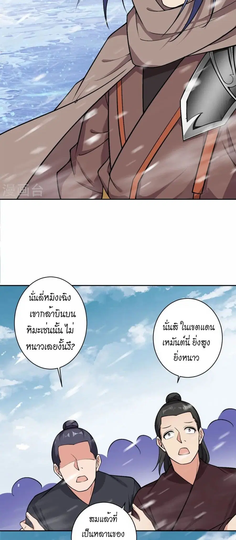 หน้า 36 จาก 42