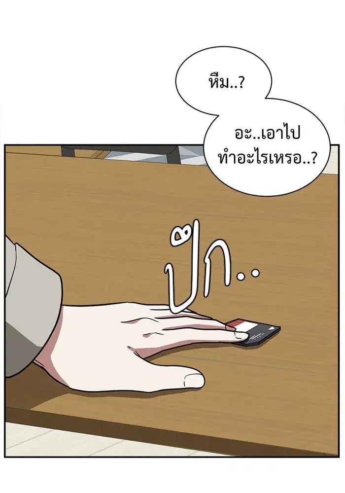 หน้า 124 จาก 173