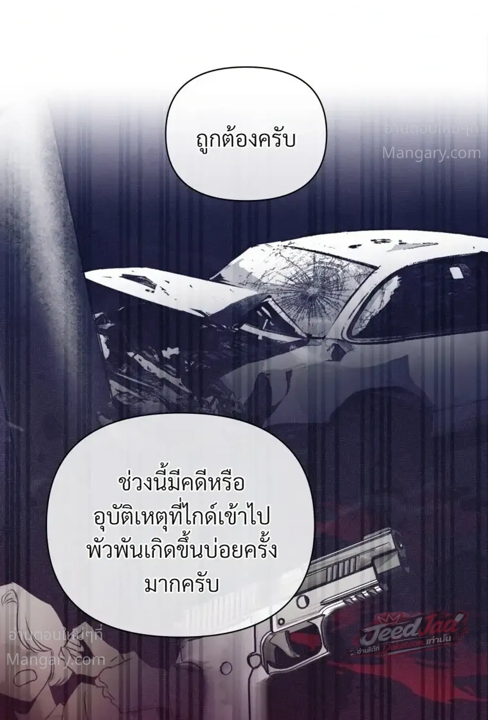หน้า 3 จาก 19