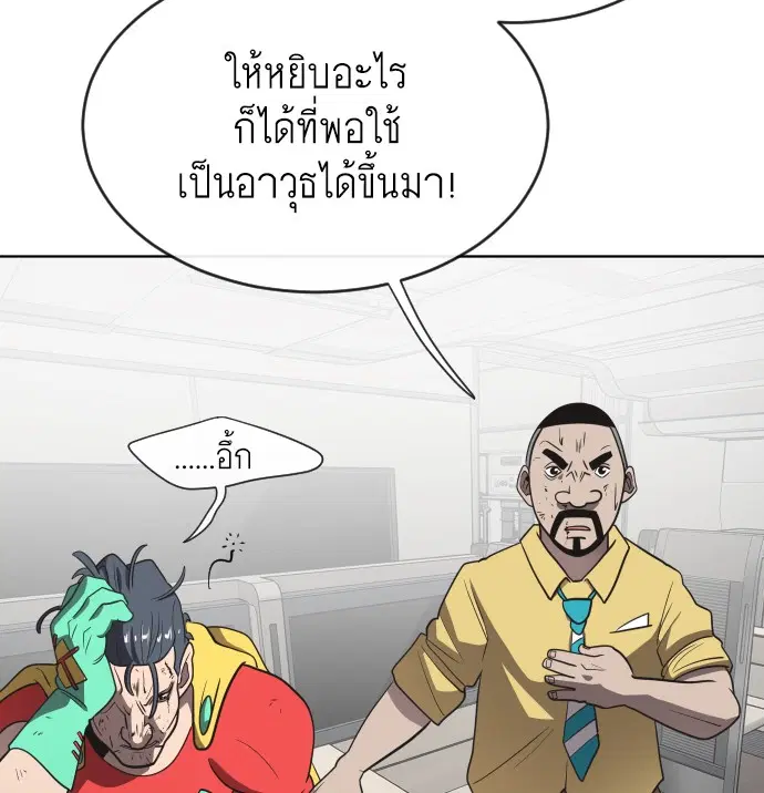 หน้า 64 จาก 116