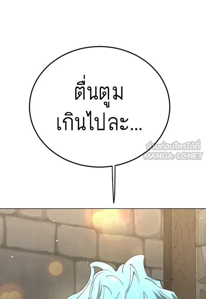 หน้า 159 จาก 190