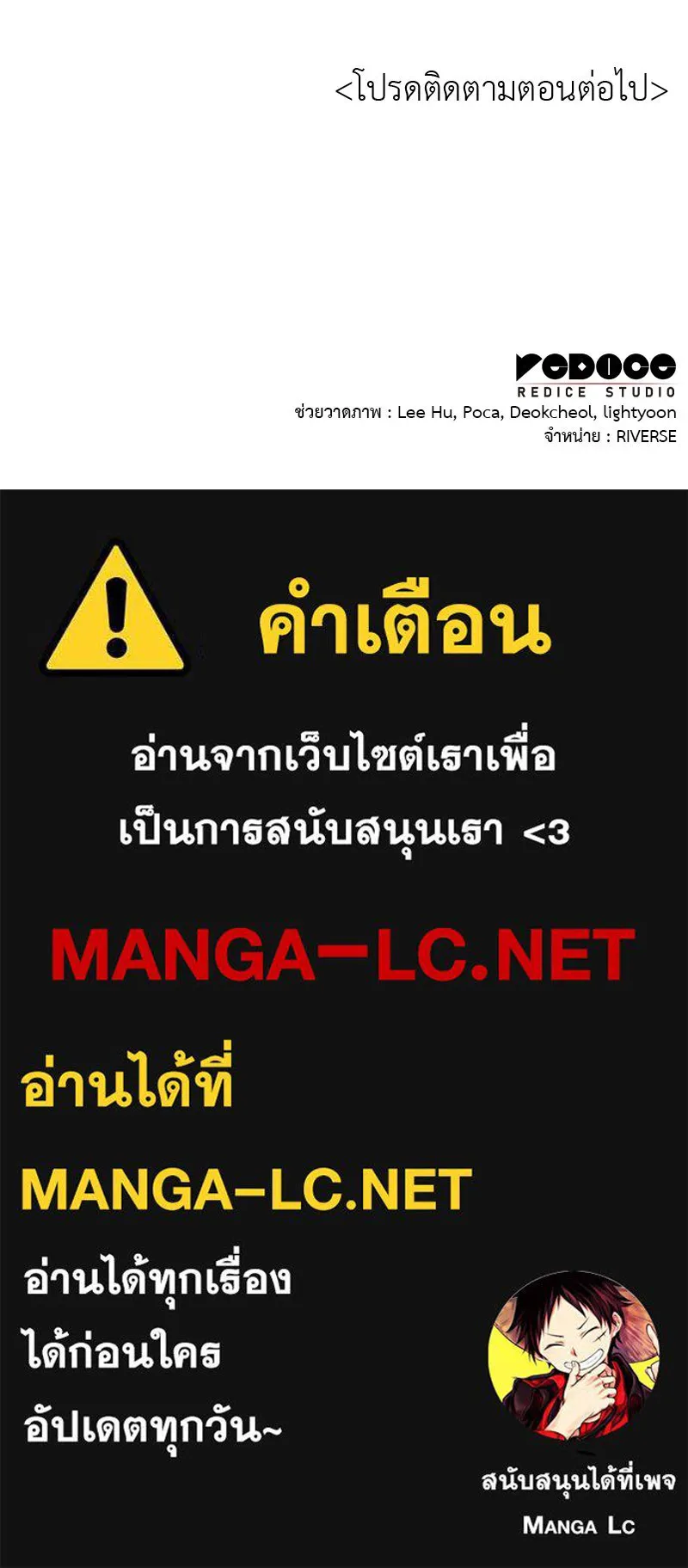 หน้า 199 จาก 199