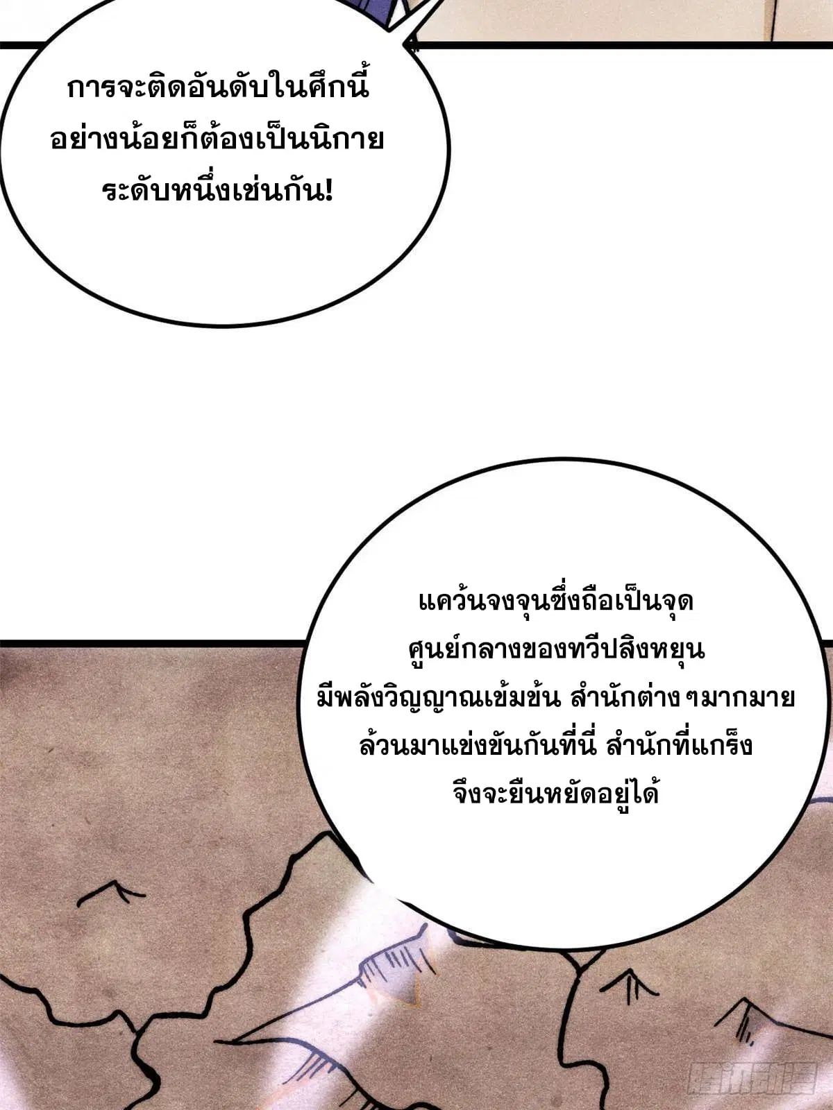 หน้า 18 จาก 81