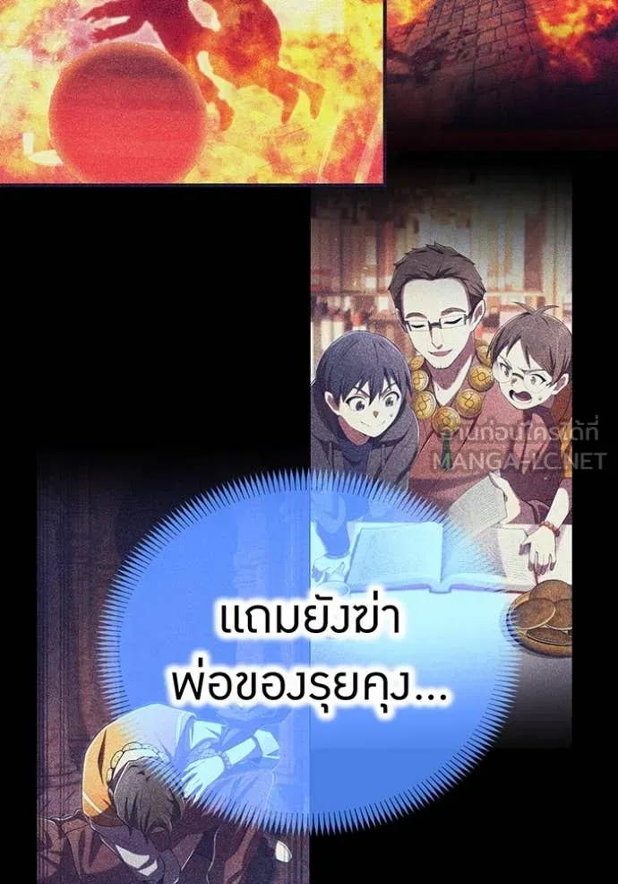 หน้า 138 จาก 144