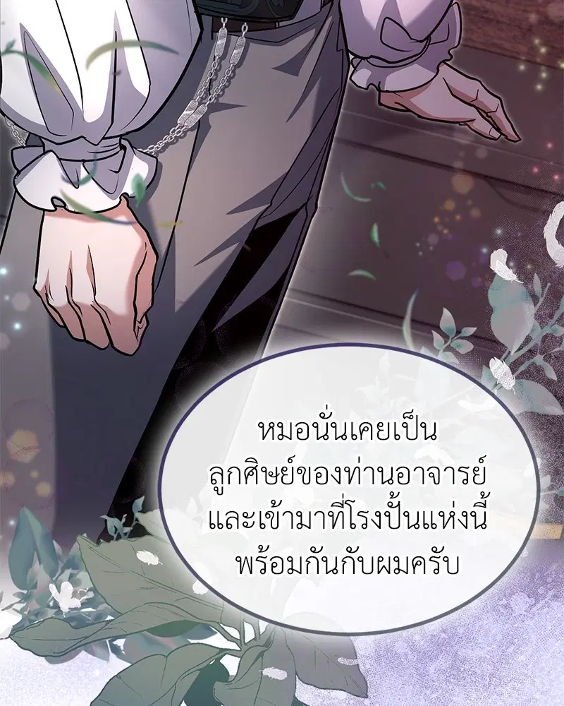 หน้า 48 จาก 136