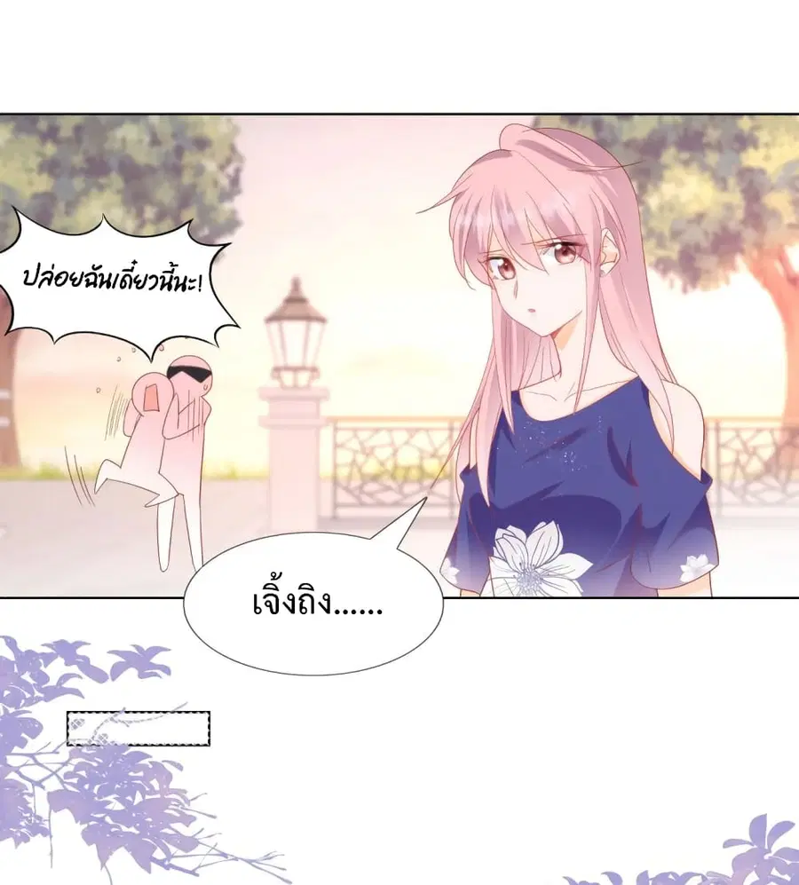 หน้า 10 จาก 29