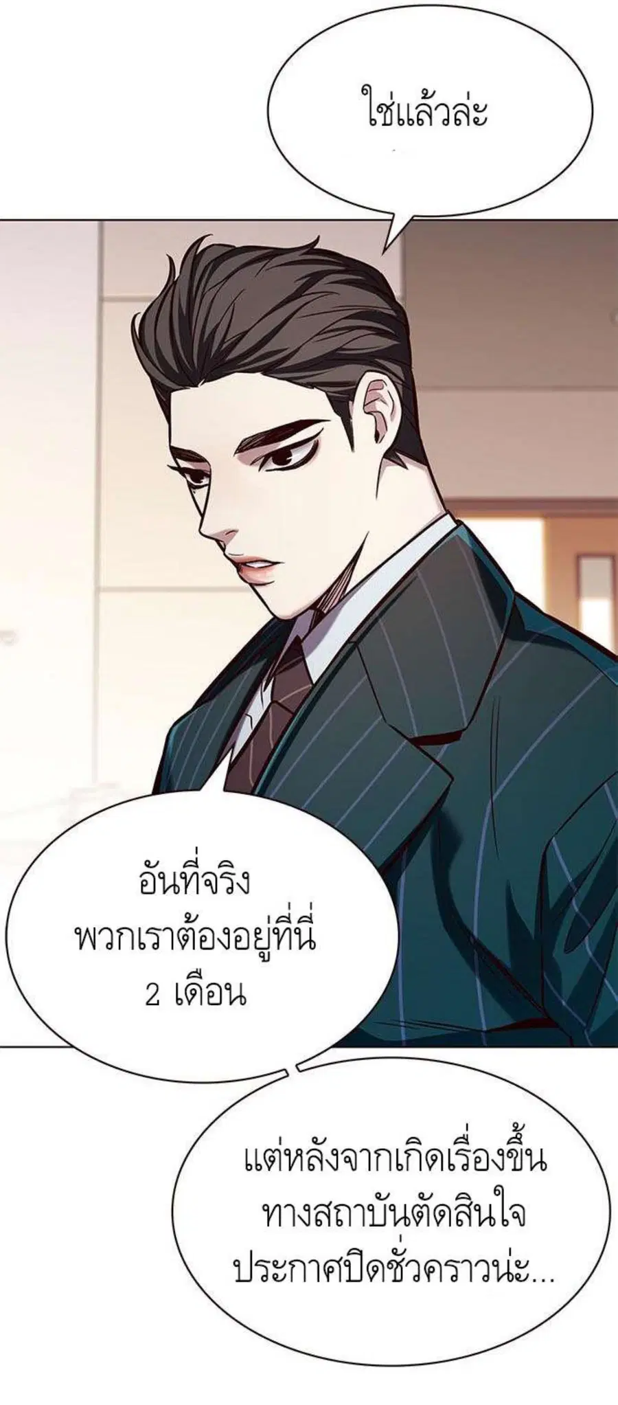 หน้า 26 จาก 65
