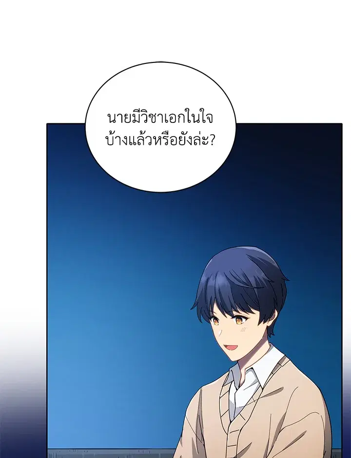 หน้า 19 จาก 112