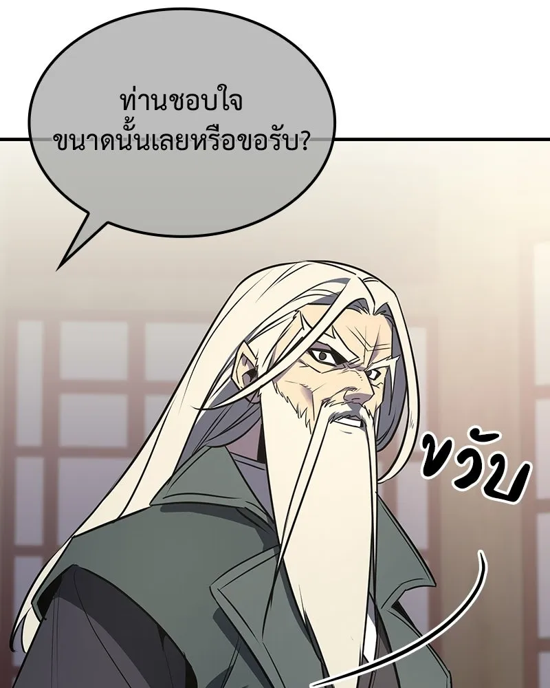 หน้า 19 จาก 207
